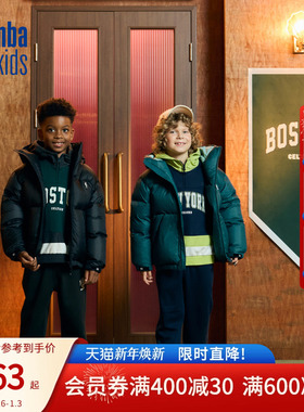 nbakids童装冬季男女童连帽羽绒服加厚保暖外套K234DW030P