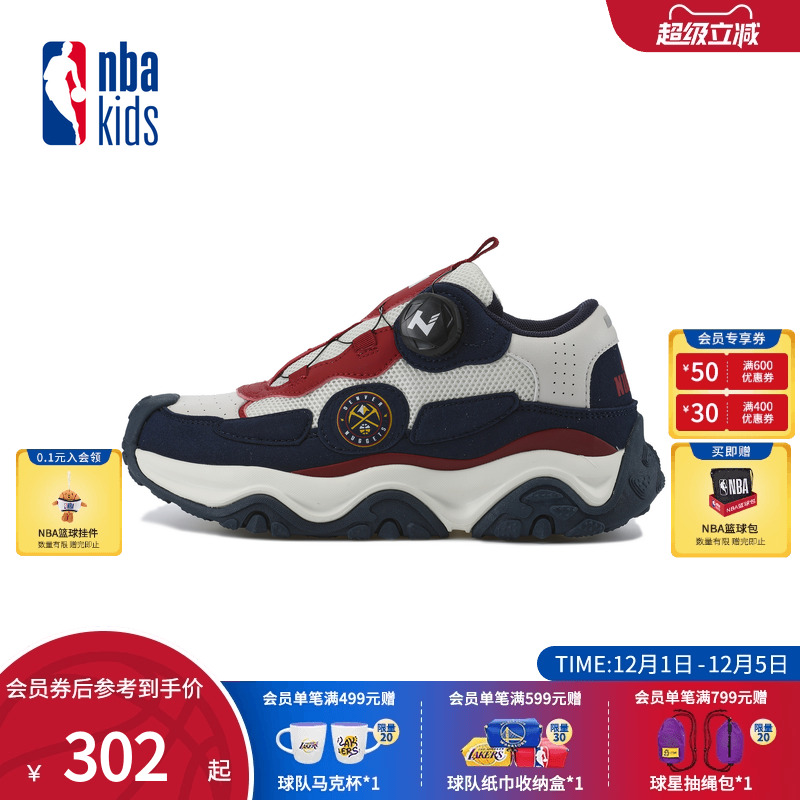 nbakids童装2025秋冬新款男女童篮球运动鞋撞色童鞋K253AS203P - 封面