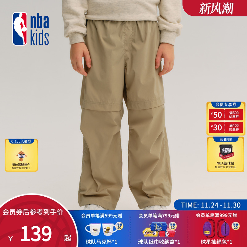 nbakids童装2025秋冬新款男女童长裤工装裤儿童直筒裤K253PT080P