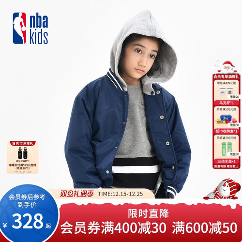 nbakids童装秋冬男童女童外套帽子可拆卸棒球服K243JP120P