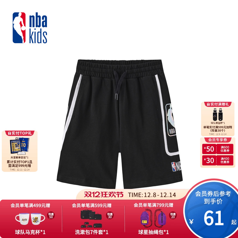 nbakids童装男女童五分裤运动短裤宽松休闲球裤K232TP801P