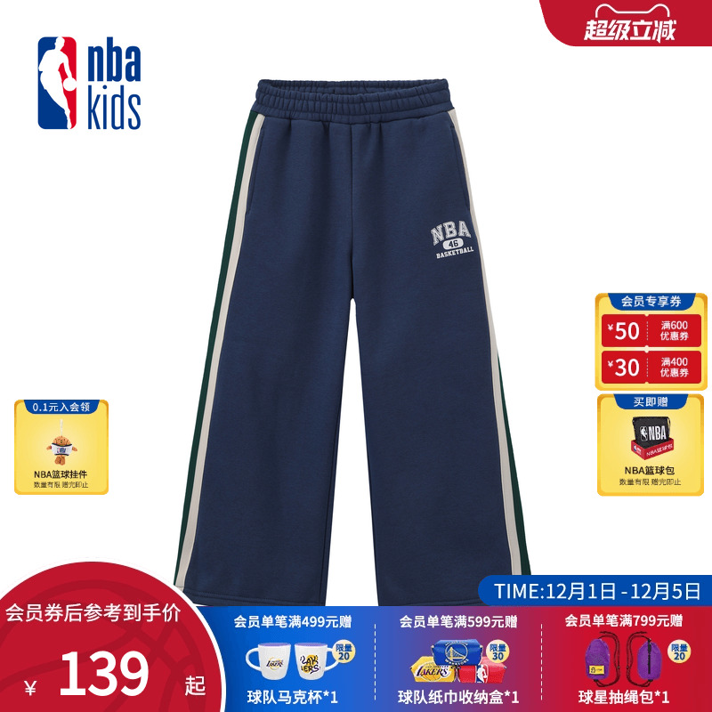 nbakids童装2025冬季新款男女童休闲直筒裤加绒卫裤K254TP080P
