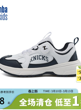 nbakids童装男女童防滑鞋子免系鞋带户外鞋子童鞋K245AS309P