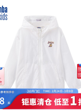nbakids童装夏季男童女童休闲轻薄款连帽外套夹克K242JP307P