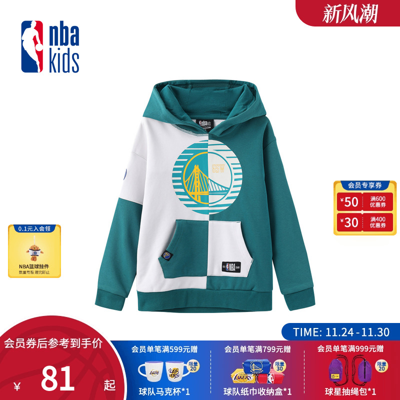 nbakids童装男女童百搭撞色连帽卫衣儿童时尚潮流K231TH801P