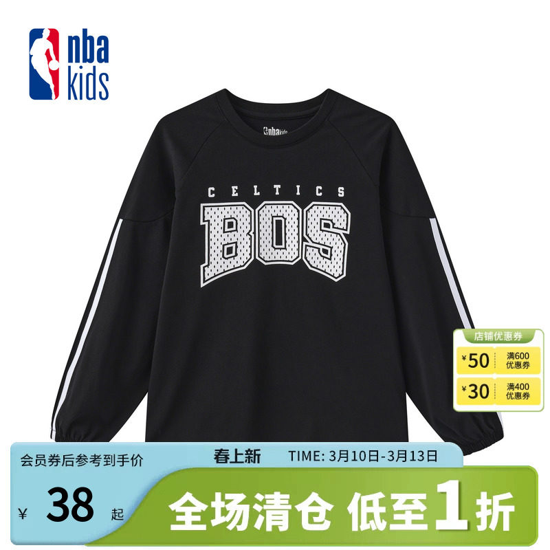 nbakids童装2025秋冬新款男女童印花T恤长袖儿童卫衣K253TS110P