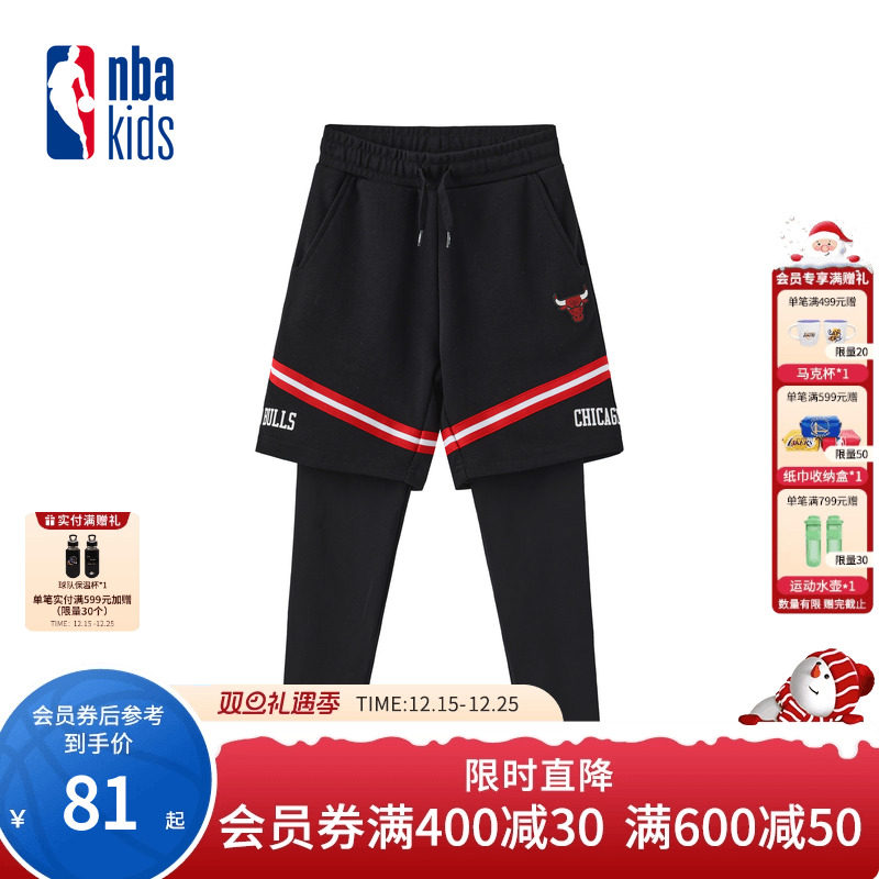 nbakids童装秋冬男童休闲裤篮球裤儿童舒适打底裤K233TP834P