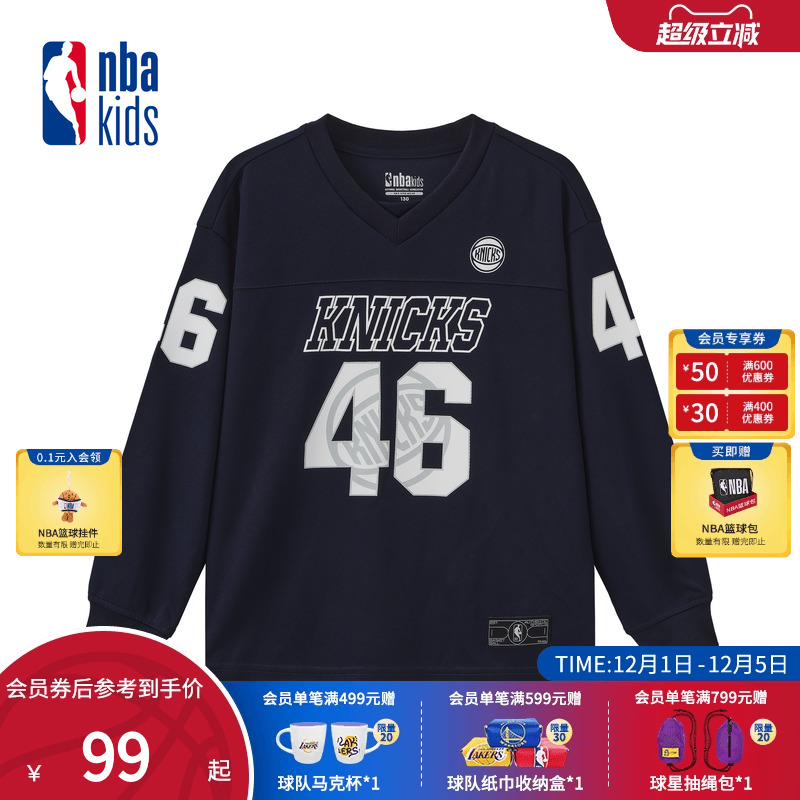 nbakids童装2025年秋冬新款儿童长袖V领T恤宽松印花K253TS120P