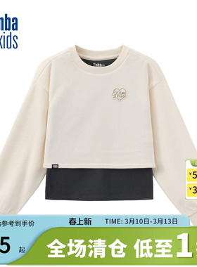 nbakids童装2025冬季女童假两件卫衣儿童长袖上衣百搭K254TS620P