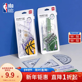 nbakids 25年新款 得力联名尺子透明套尺学生考试K255AY008P