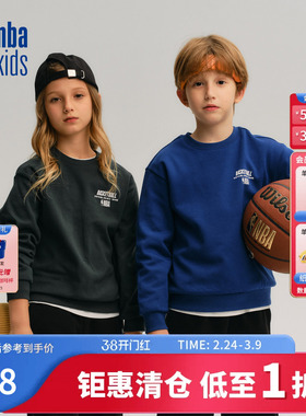 nbakids童装2025秋冬新款男女童印花T恤长袖儿童卫衣K253TS050P