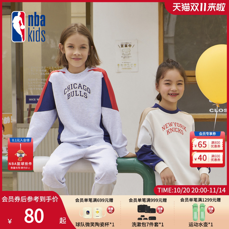 nbakids童装秋冬男女童休闲T恤长袖儿童卫衣潮流撞色K233TS320P