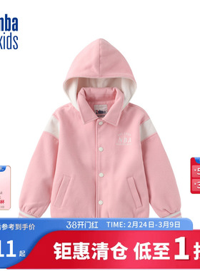 nbakids童装秋冬男童女童连帽外套儿童撞色夹克K233JP320P