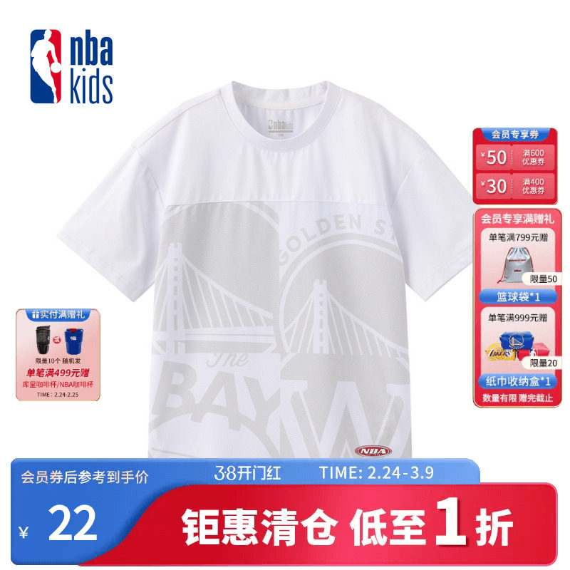nbakids童装春夏男女童圆领短袖T恤网眼拼接儿童上衣K242