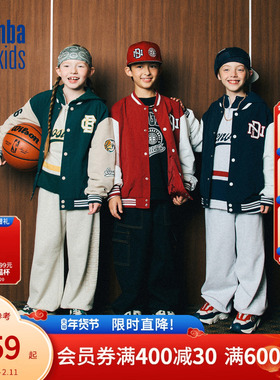 nbakids童装2025秋冬新款儿童棒球服撞色宽松外套潮流K253JP050P