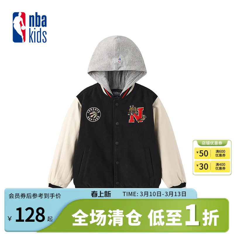 nbakids童装男女童连帽棒球服撞色宽松时尚外套K241JP802P