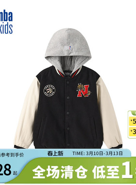 nbakids童装男女童连帽棒球服撞色宽松时尚外套K241JP802P