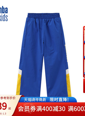 nbakids童装2025冬季新款男女童撞色休闲裤加绒裤保暖K254PT803P