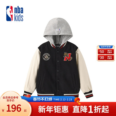 nbakids童装男女童连帽棒球服撞色宽松时尚外套K241JP802P
