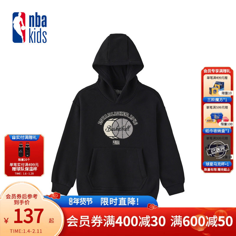 nbakids童装冬季新款男女童连帽卫衣儿童长袖加绒纯色K244TH002P