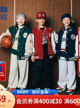 nbakids童装2025秋冬新款儿童棒球服撞色宽松外套潮流K253JP050P