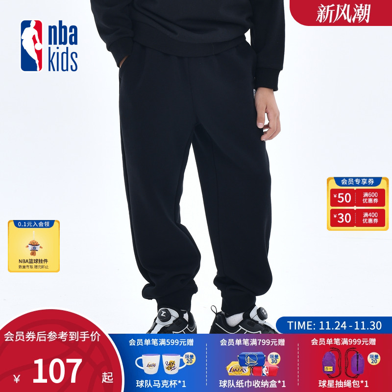 nbakids童装冬季新款男女童休闲裤卫裤儿童舒适束脚裤K244TP006P