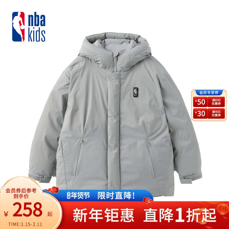 nbakids童装秋冬新款男女童连帽羽绒服儿童外套夹克K244DW030P,童装/婴儿装/亲子装,羽绒服,淘宝优惠券,粉丝福利购,淘宝优惠卷