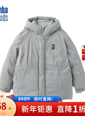 nbakids童装秋冬新款男女童连帽羽绒服儿童外套夹克K244DW030P