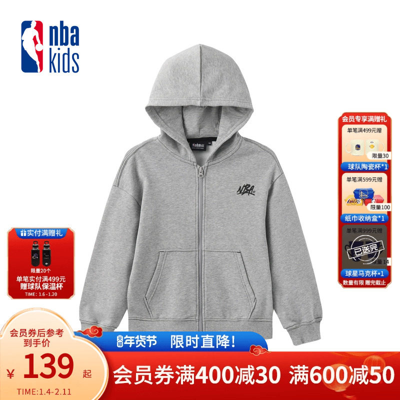 nbakids童装2025秋冬新款男童女童连帽外套卫衣宽松K253TJ010P
