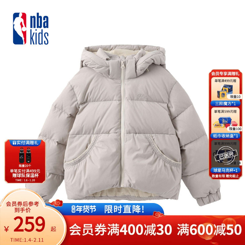 nbakids童装秋冬新款男女童连帽羽绒服外套保暖夹克K244DW620P