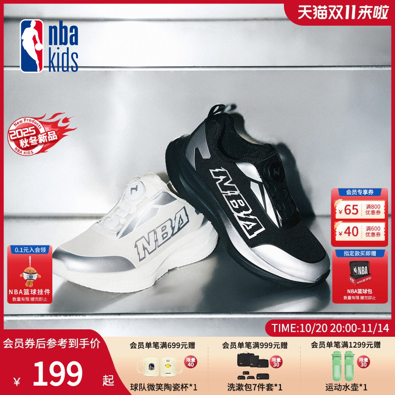 nbakids童装2025秋冬新款男女童运动鞋儿童户外童鞋K253AS203P