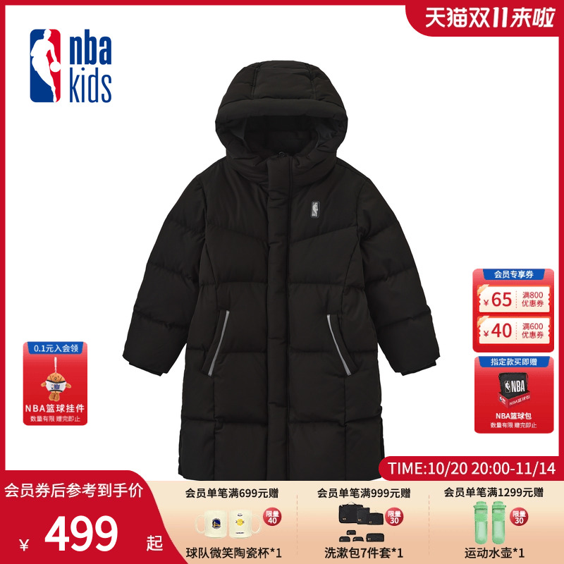 nbakids童装2025冬季新款男女童休闲连帽长款羽绒服K254DW070P
