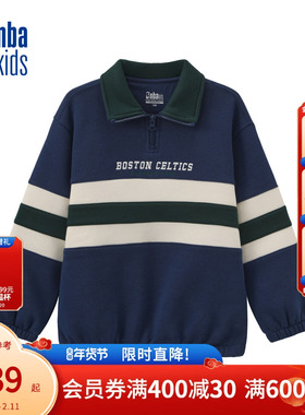 nbakids童装2025冬季新款男女童休闲翻领加绒卫衣撞色K254TS100P