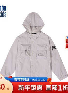 nbakids童装25年新款夹克撞色宽松外套潮流防风百搭K251JP100P