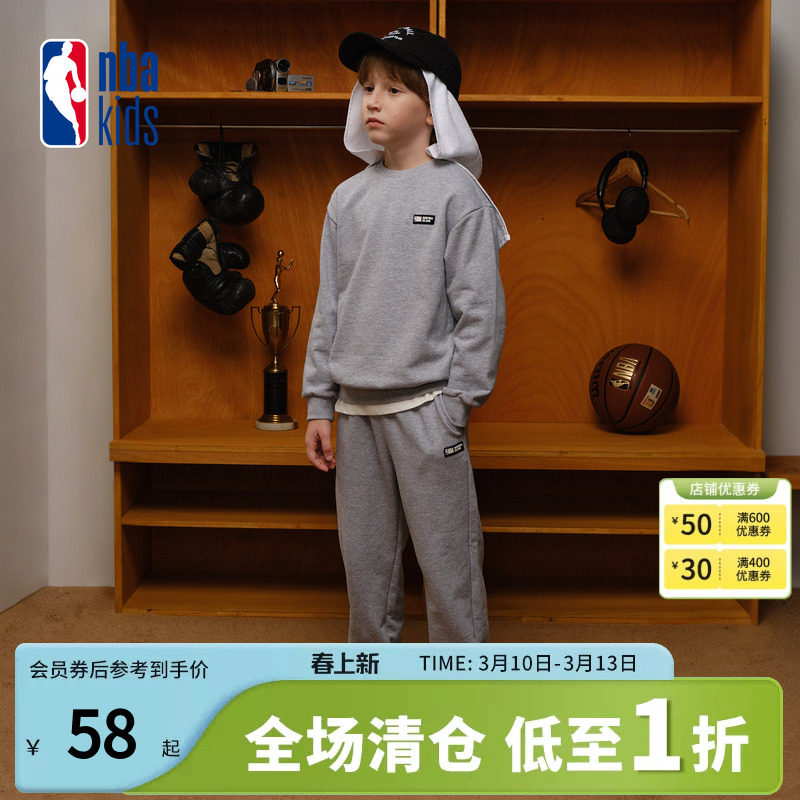 nbakids童装秋冬男童女童长袖套装舒适卫衣卫裤K243ST010P