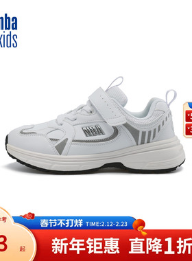 nbakids童装男女童防滑鞋子免系鞋带户外鞋子童鞋K245AS307P