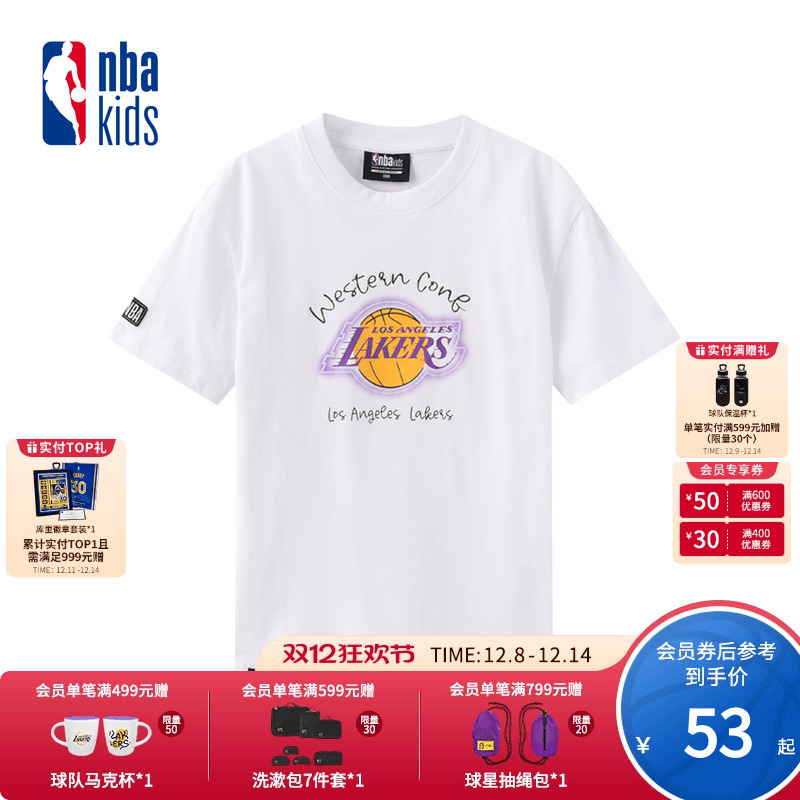 nbakids童装男女童圆领短袖T恤休闲百搭儿童上衣K232TS801P