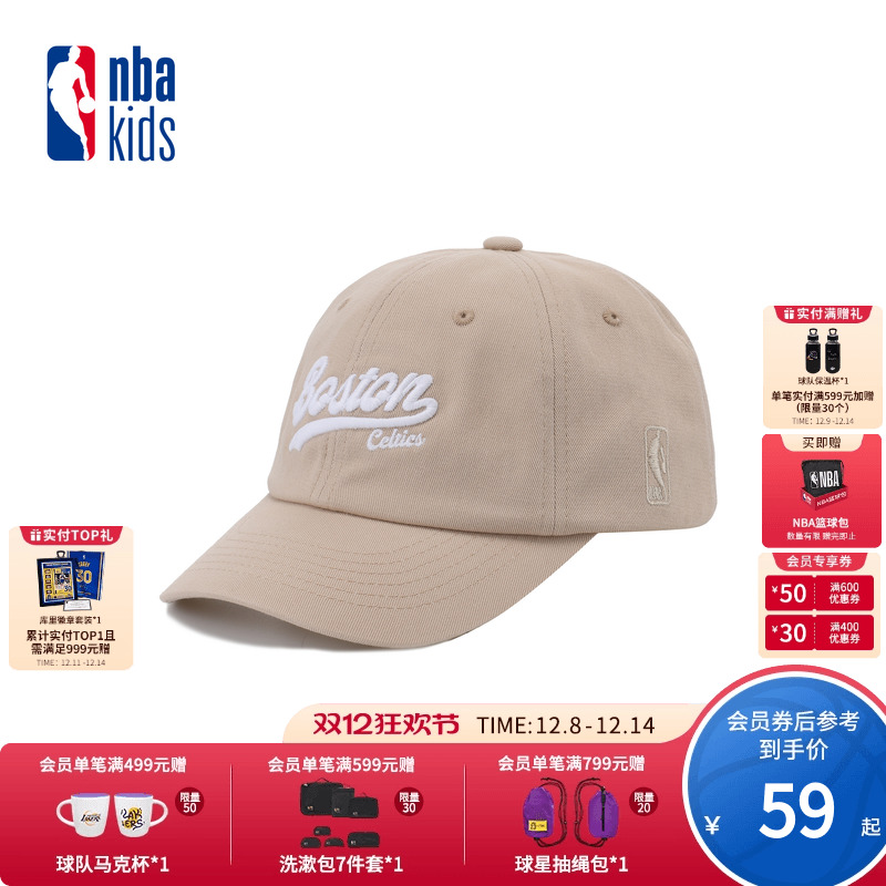 nbakids童装2025秋冬新款男童女童休闲鸭舌帽百搭帽子K253AP030P