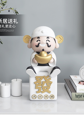 财神爷桌面摆件店铺收银前台招财装饰品客厅玄关摆设开店开业礼物
