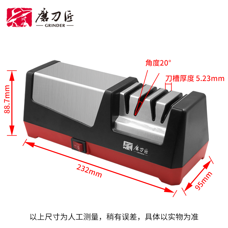 磨刀匠家用电动磨刀器智能温控金刚石磨轮磨刀石自动快速磨刀神器