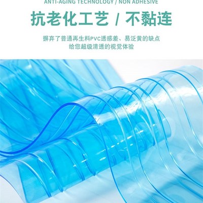 W挡风防寒防尘车间工厂冷库门帘专用软门帘保温冷气隔断帘帘子pvc