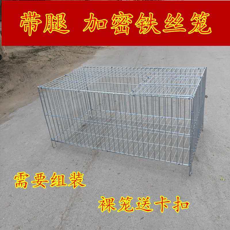 加密加粗镀锌铁丝笼鸡笼鸽子笼兔笼鸟笼运输笼养殖笼鸭鹅笼鹌鹑笼,宠物/宠物食品及用品,宠物鸡/鸭/鸽笼,淘宝优惠券,粉丝福利购,淘宝优惠卷