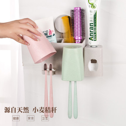 顶谷洗漱套装创意壁挂吸盘牙刷架子漱口杯子吸壁式牙膏牙具刷牙杯