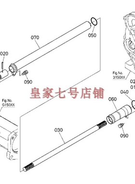 久保田拖拉机万向传动轴704K854954KQ四驱动传动轴花键轴前桥配件