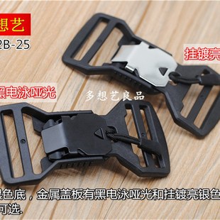 多想艺4.0cm磁铁插扣盖板磁力卡扣箱包扣具机能吸扣织带磁性锁扣