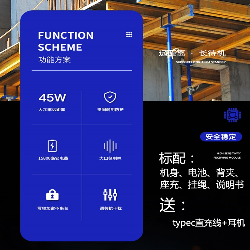 摩托无线电对讲机民用大功率手持户外器物业工程工地自驾游用一对