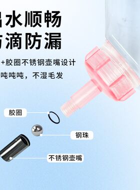 马卡水壶兔子饮水器喂水器喝水器挂式自动饮水器大容量豚鼠水壶