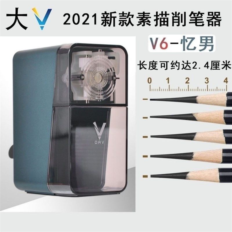 天文削笔刀卷笔刀美术生专用素描削笔机软炭笔学生铅笔刀削笔器,文具电教/文化用品/商务用品,文具盒,淘宝优惠券,粉丝福利购,淘宝优惠卷