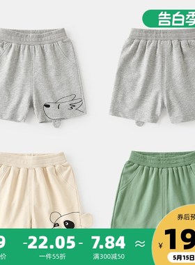 婴儿衣服休闲针织短裤夏装男童女宝宝小童儿童薄款裤子夏季Y8782