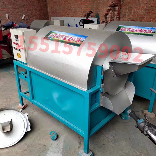 花生菜籽滚筒炒锅电磁加热芝麻炒货机自动控温不锈钢芝麻炒制机器